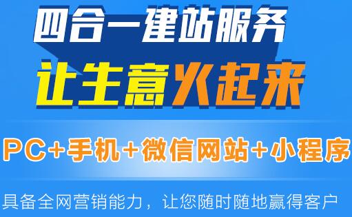 肇慶建網(wǎng)站的預(yù)算有哪些