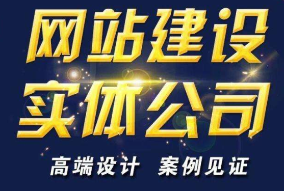 營銷企業(yè)網(wǎng)站建設跟其它建站方式有什么不同