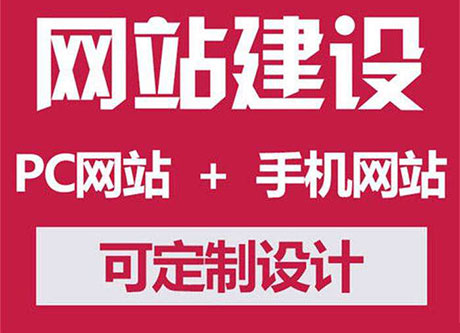 做企業(yè)營銷型網(wǎng)站建設過程遇到的問題 