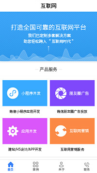 手機(jī)應(yīng)用軟件開發(fā)-手機(jī)應(yīng)用軟件開發(fā)小程序模板